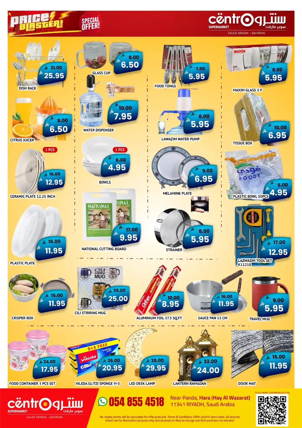 Price Blaster Deals | Centro Supermarket Riyadh | Ends April 11