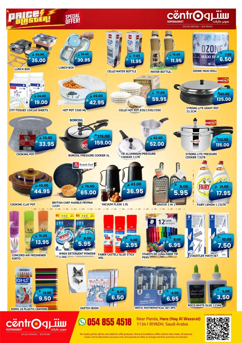 Price Blaster Deals | Centro Supermarket Riyadh | Ends April 11