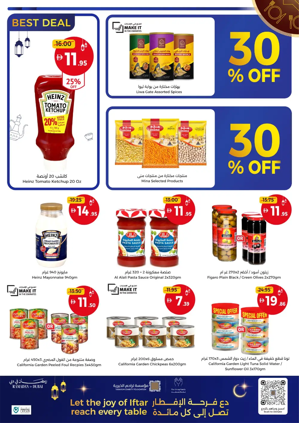 Eid in Dubai Sale: Union Coop Offers | Valid until 22 March