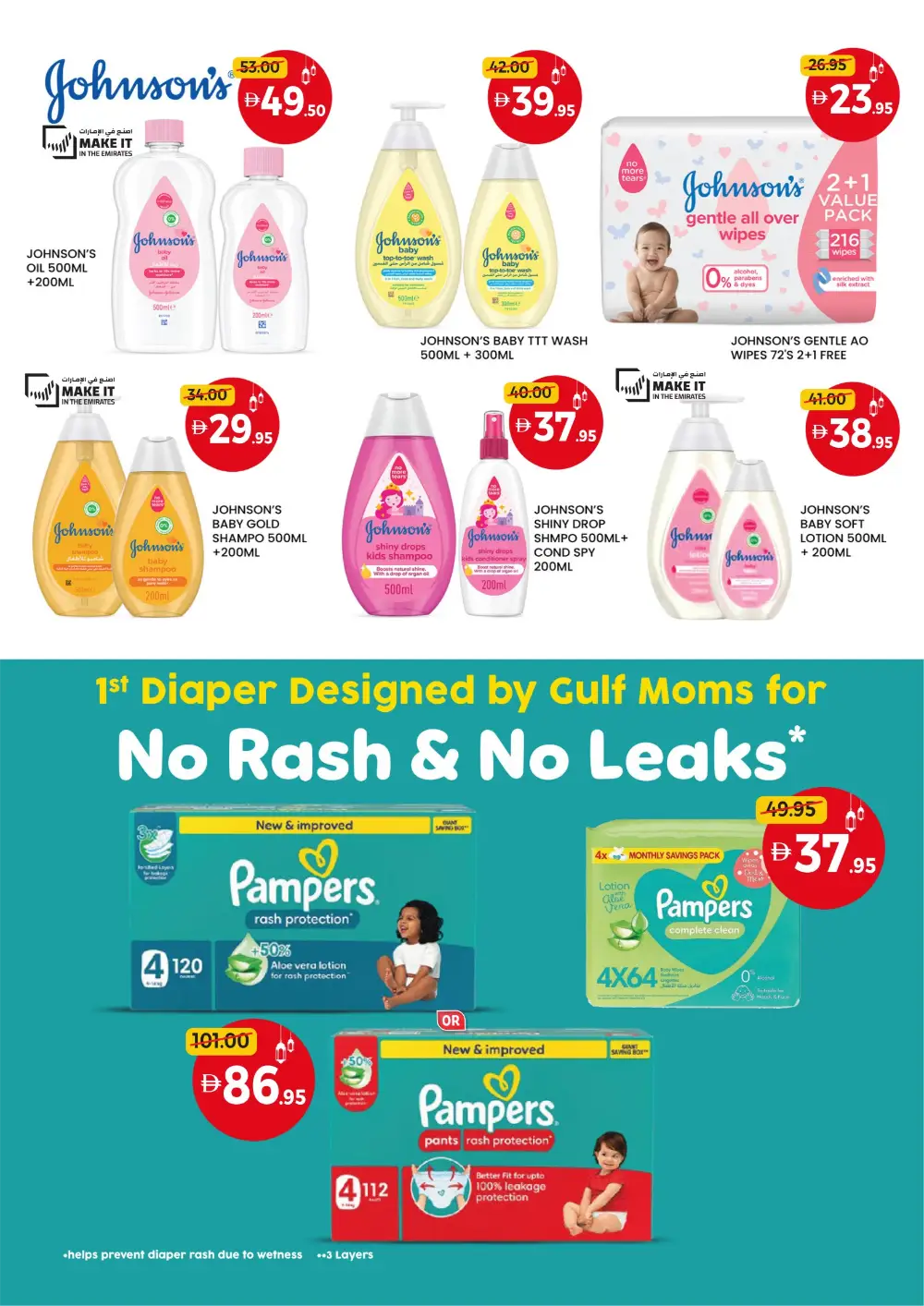 Eid in Dubai Sale: Union Coop Offers | Valid until 22 March