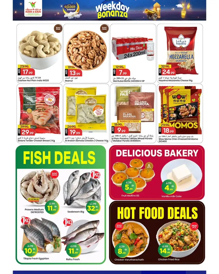 Ramadan Deals: Weekday Bonanza | Mark & Save Ajman (Al Tallah 2) | Valid Mar 9-11