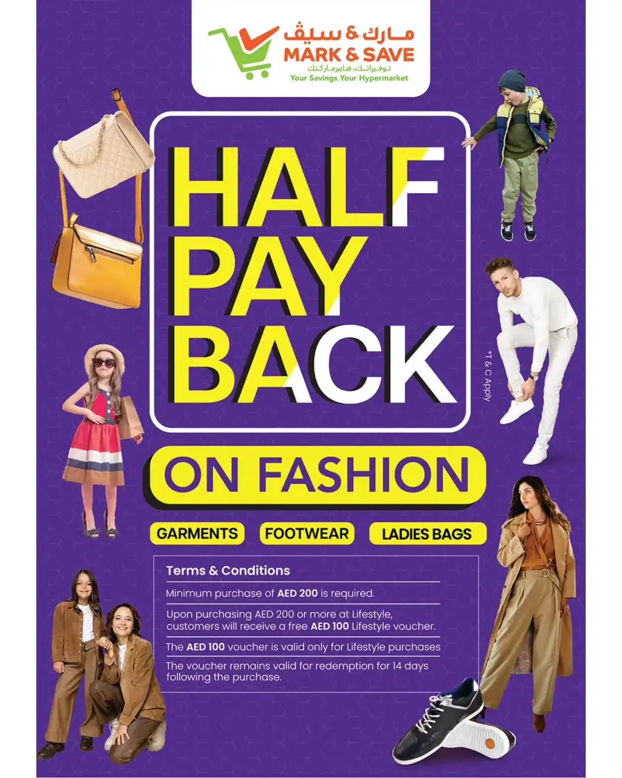 Ramadan Deals: Weekday Bonanza | Mark & Save Ajman (Al Tallah 2) | Valid Mar 9-11