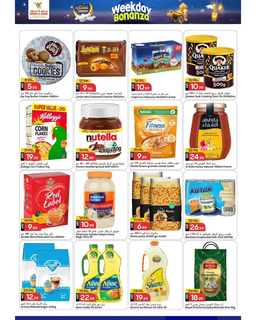 Ramadan Deals: Weekday Bonanza | Mark & Save Ajman (Al Tallah 2) | Valid Mar 9-11