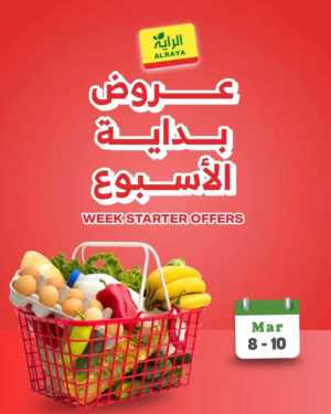 Week Starter offers In Al Raya Supermarket Jeddah,Makkah,Madinah,Taif,Tabuk,Khamis Mushait,Najran,Yanbu,Jazan,Al Bahah