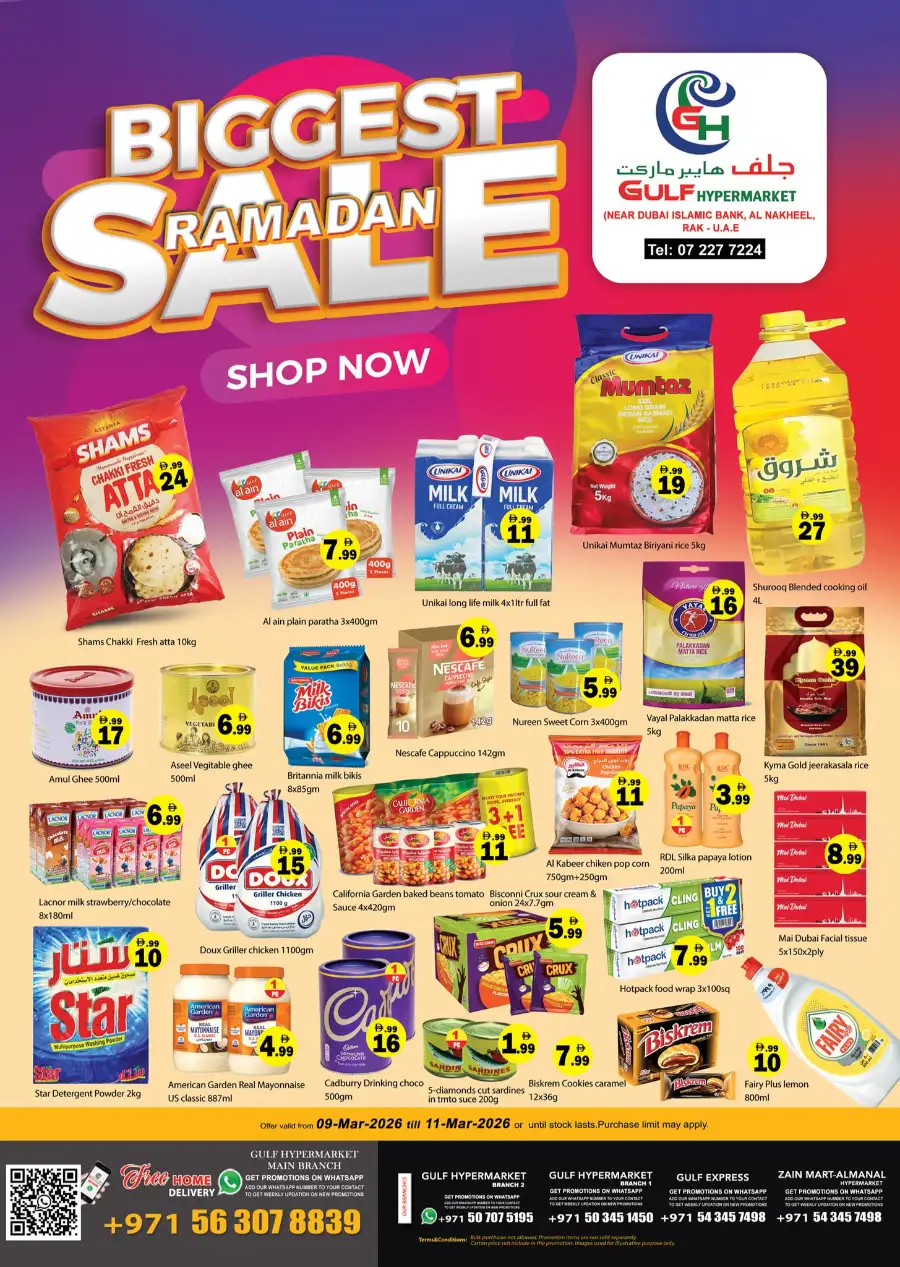 Ramadan Sale Offers | Gulf Hypermarket RAK | Ends 11-Mar-2026