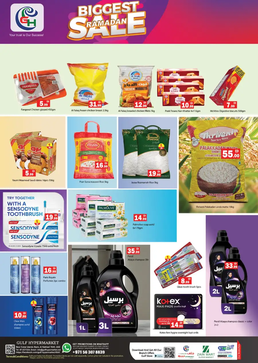 Ramadan Sale Offers | Gulf Hypermarket RAK | Ends 11-Mar-2026