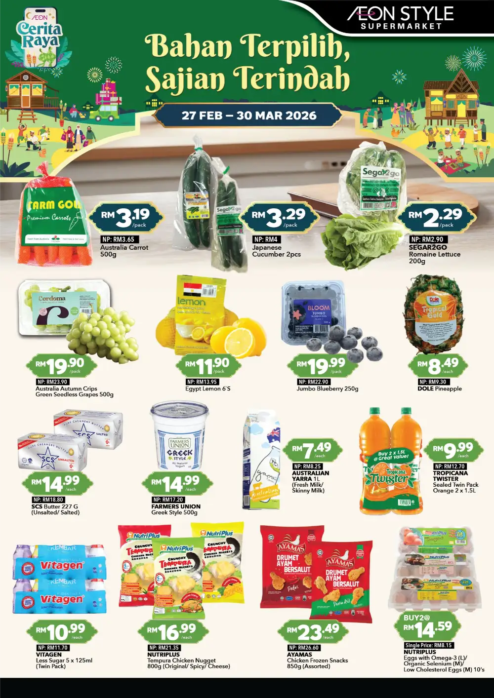 Salam Lebaran Specials | AEON STYLE | Setia Ecohill | Ends 30 Mar