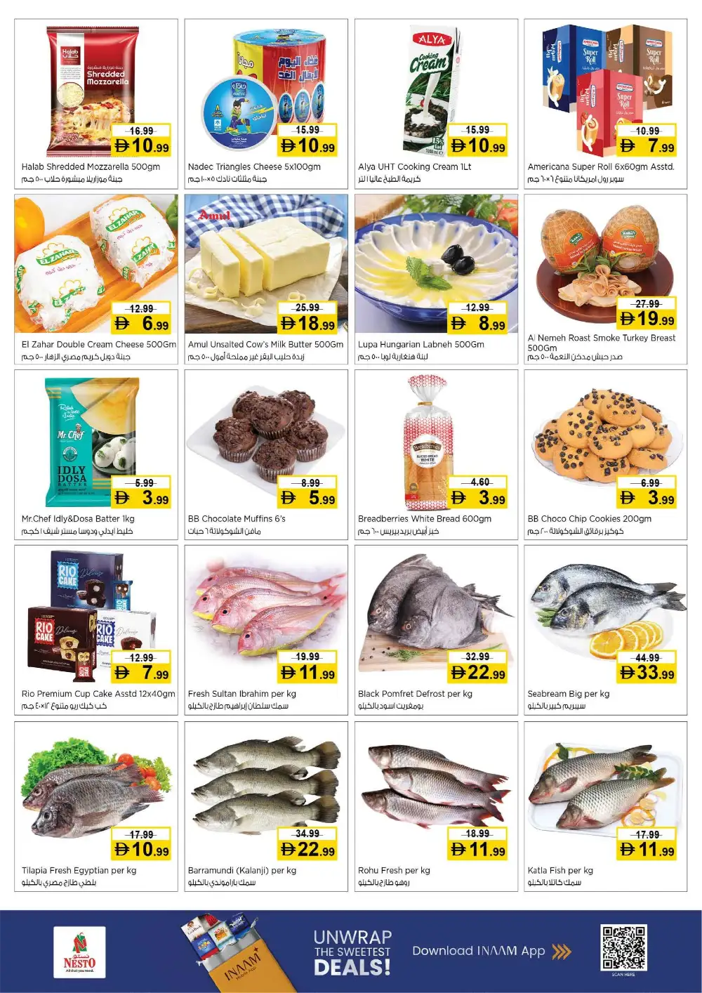 Nesto Super Deals: Abushagara Sharjah | Valid until March 11