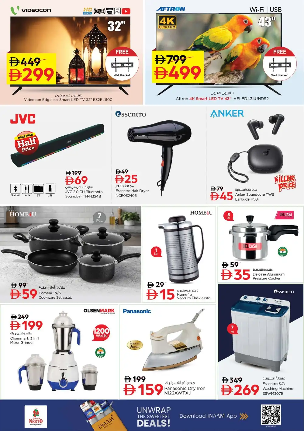 Nesto Super Deals: Abushagara Sharjah | Valid until March 11