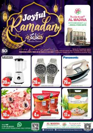 Joyful Ramadan Al Madina Hypermarket Muhaisnah-2 | 12-03-2026 In Al Madina Hypermarket Dubai