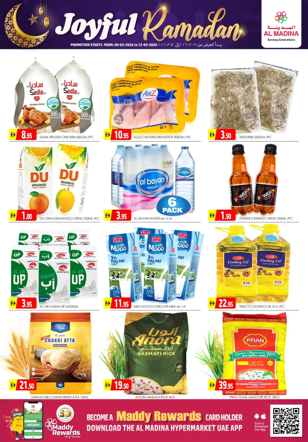 Joyful Ramadan Al Madina Hypermarket Muhaisnah-2 | 12-03-2026