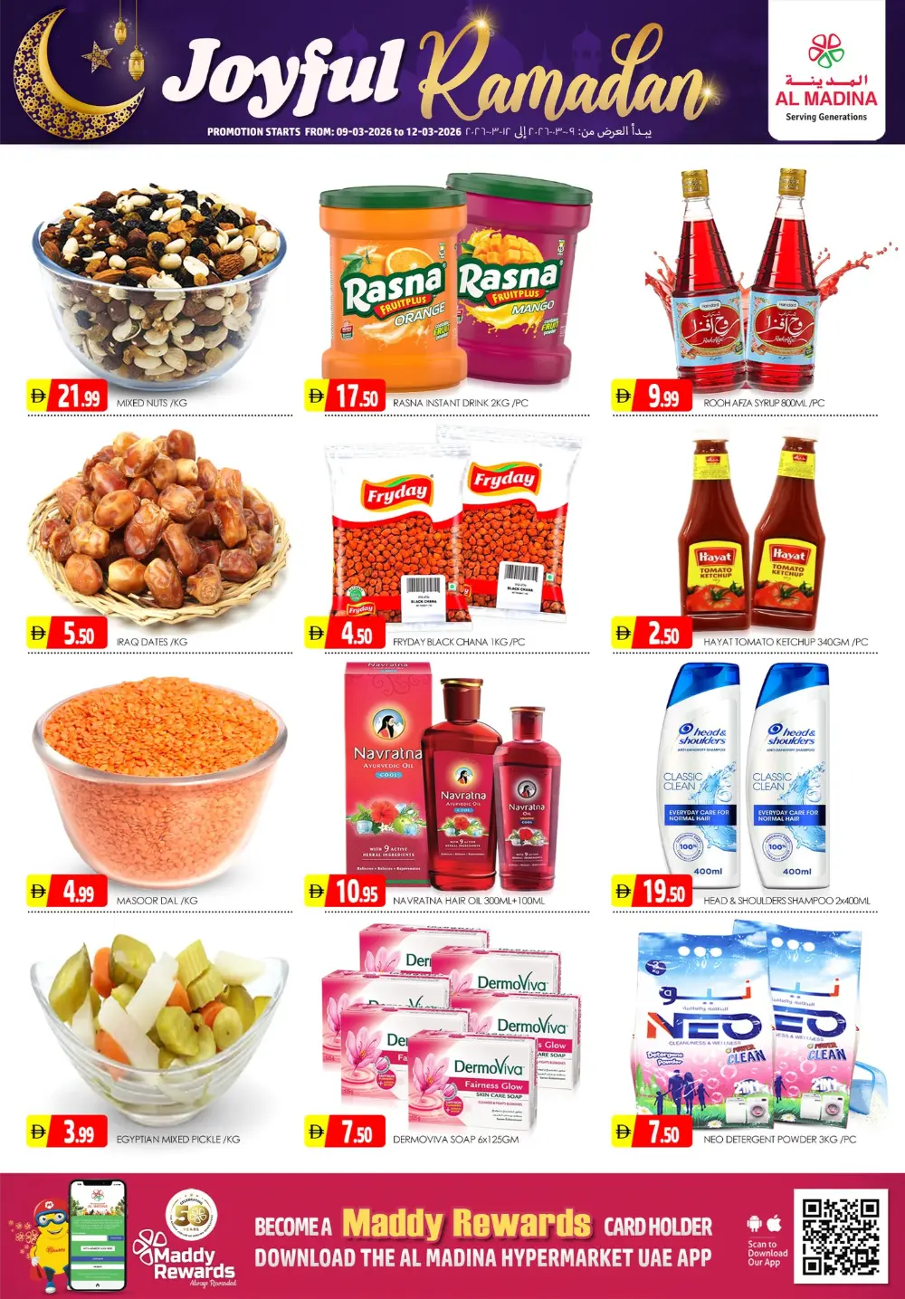 Joyful Ramadan Al Madina Hypermarket Muhaisnah-2 | 12-03-2026