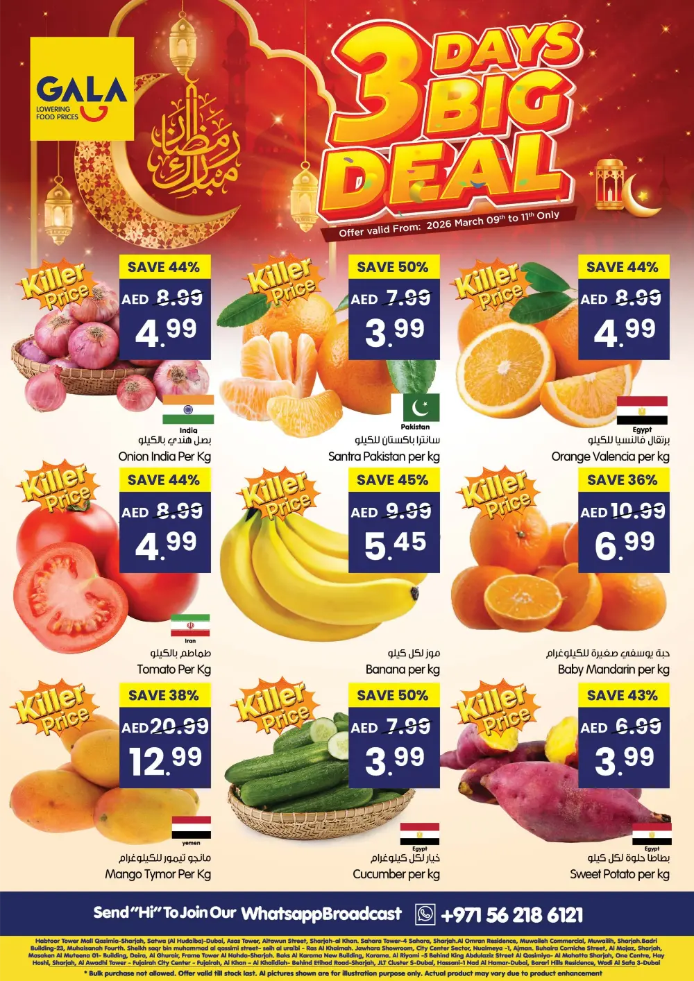 3-Day Big Deal | Gala Supermarket UAE | Ends March 11