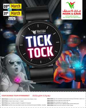 Watch Fest 2026 | Mark & Save UAE | Offers End 31st March In Mark & Save Dubai,Abu Dhabi,Sharjah / Ajman