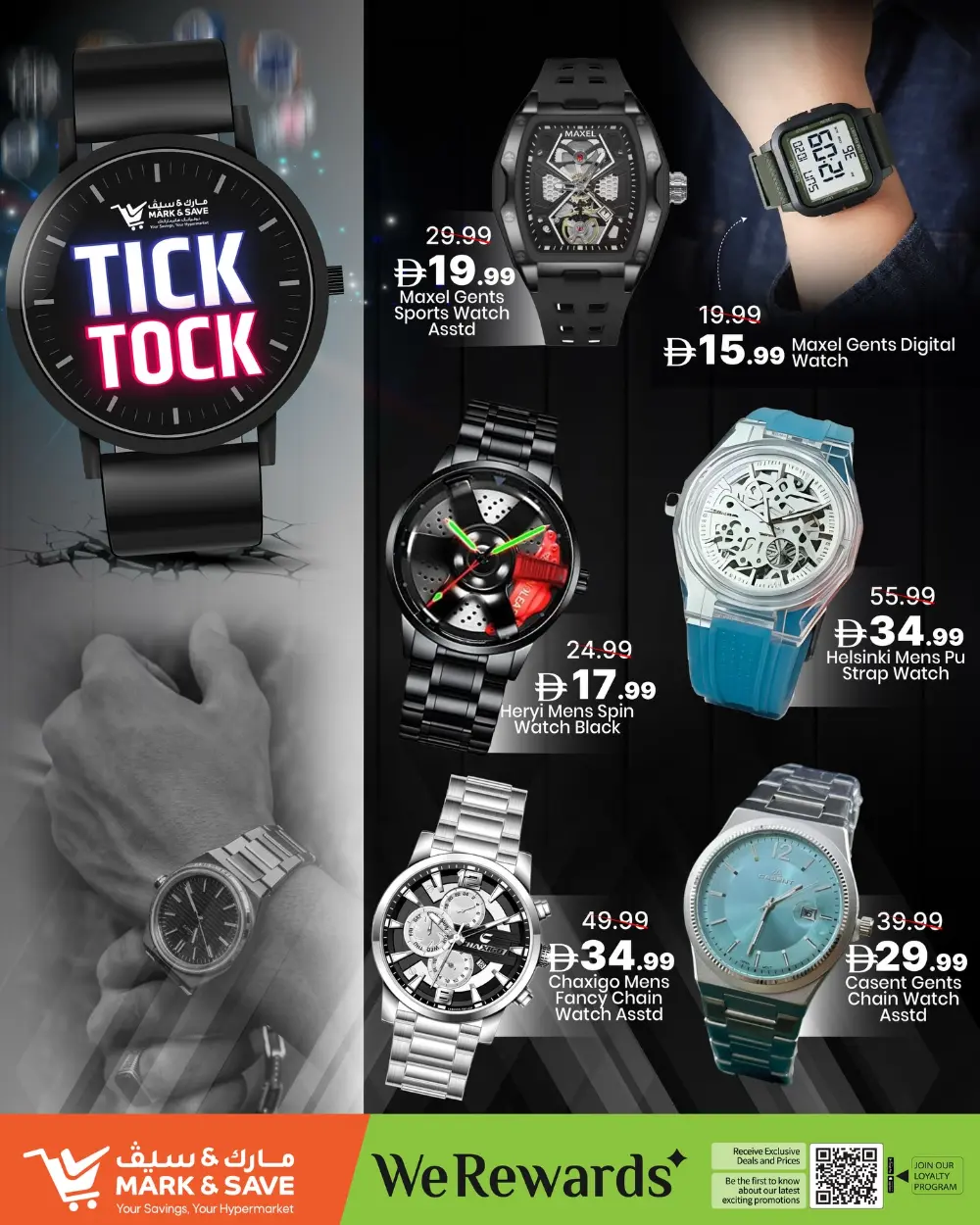 Watch Fest 2026 | Mark & Save UAE | Offers End 31st March