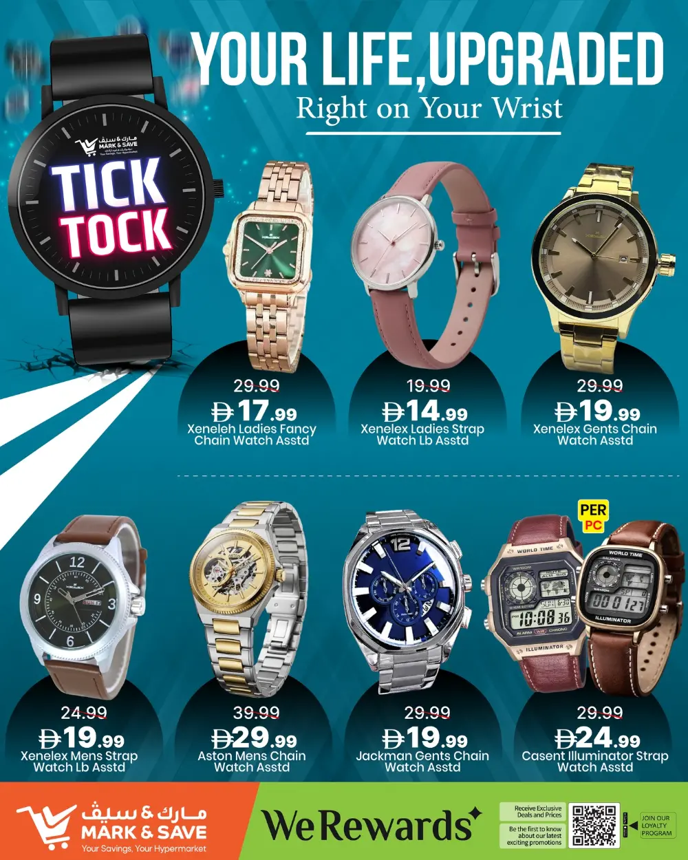 Watch Fest 2026 | Mark & Save UAE | Offers End 31st March