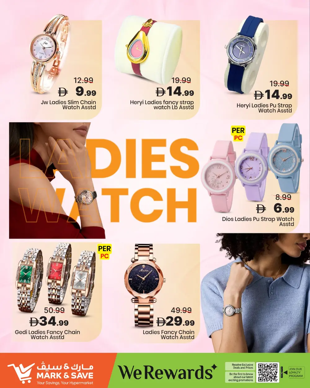 Watch Fest 2026 | Mark & Save UAE | Offers End 31st March
