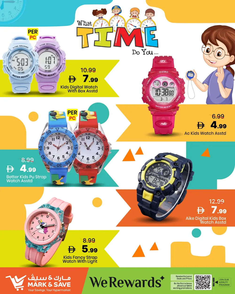 Watch Fest 2026 | Mark & Save UAE | Offers End 31st March