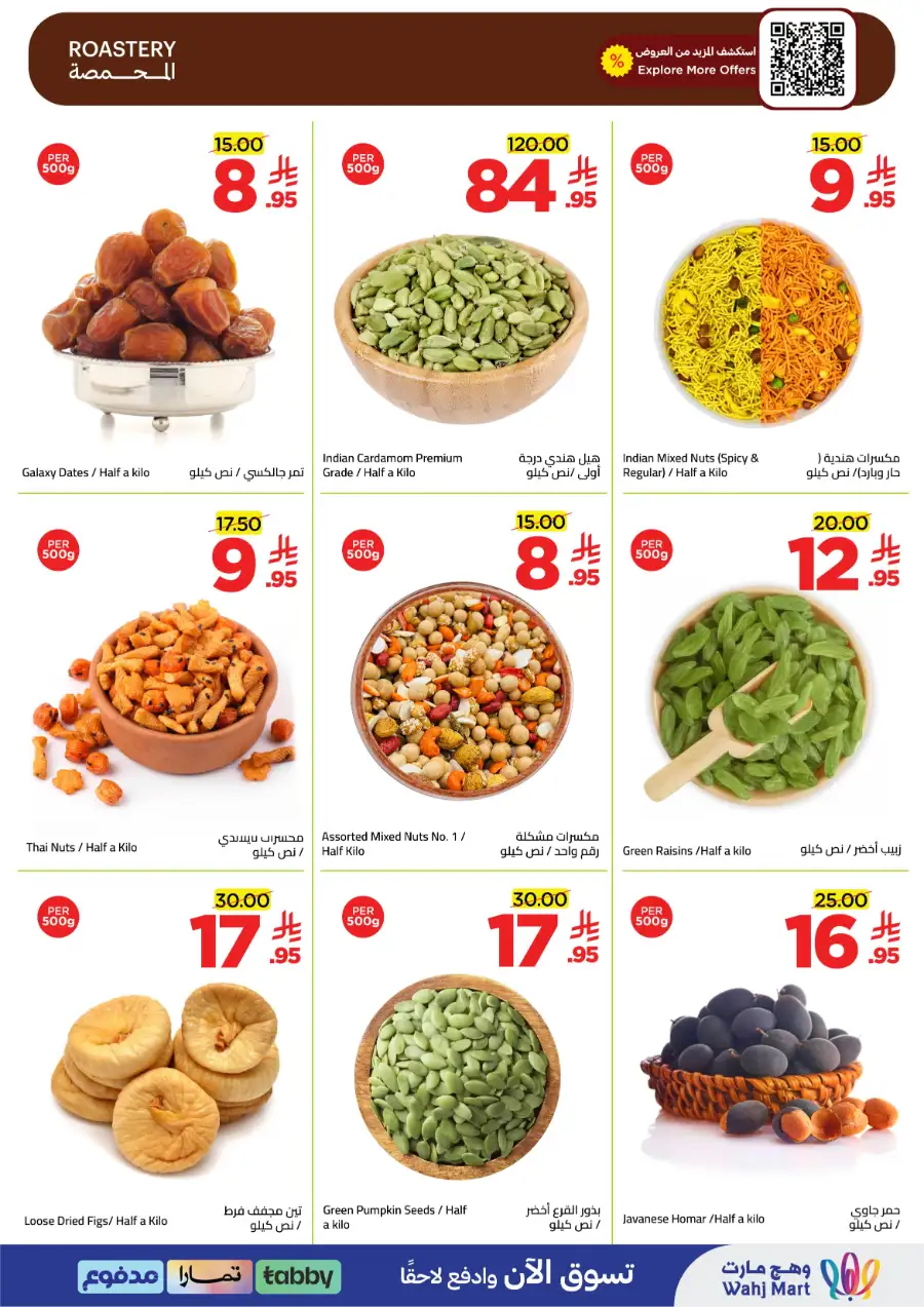 Ramadan Fresh Deals at Wahj Mart | Valid Mar 09 - 10 Only