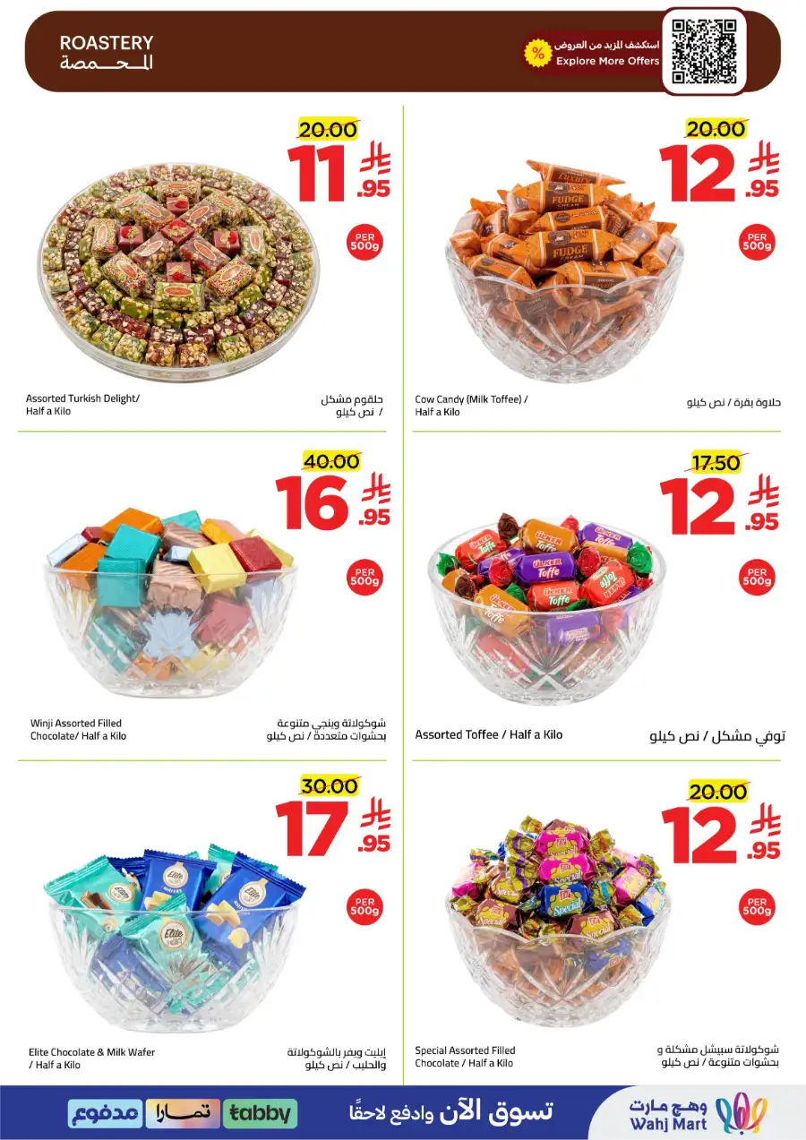 Ramadan Fresh Deals at Wahj Mart | Valid Mar 09 - 10 Only