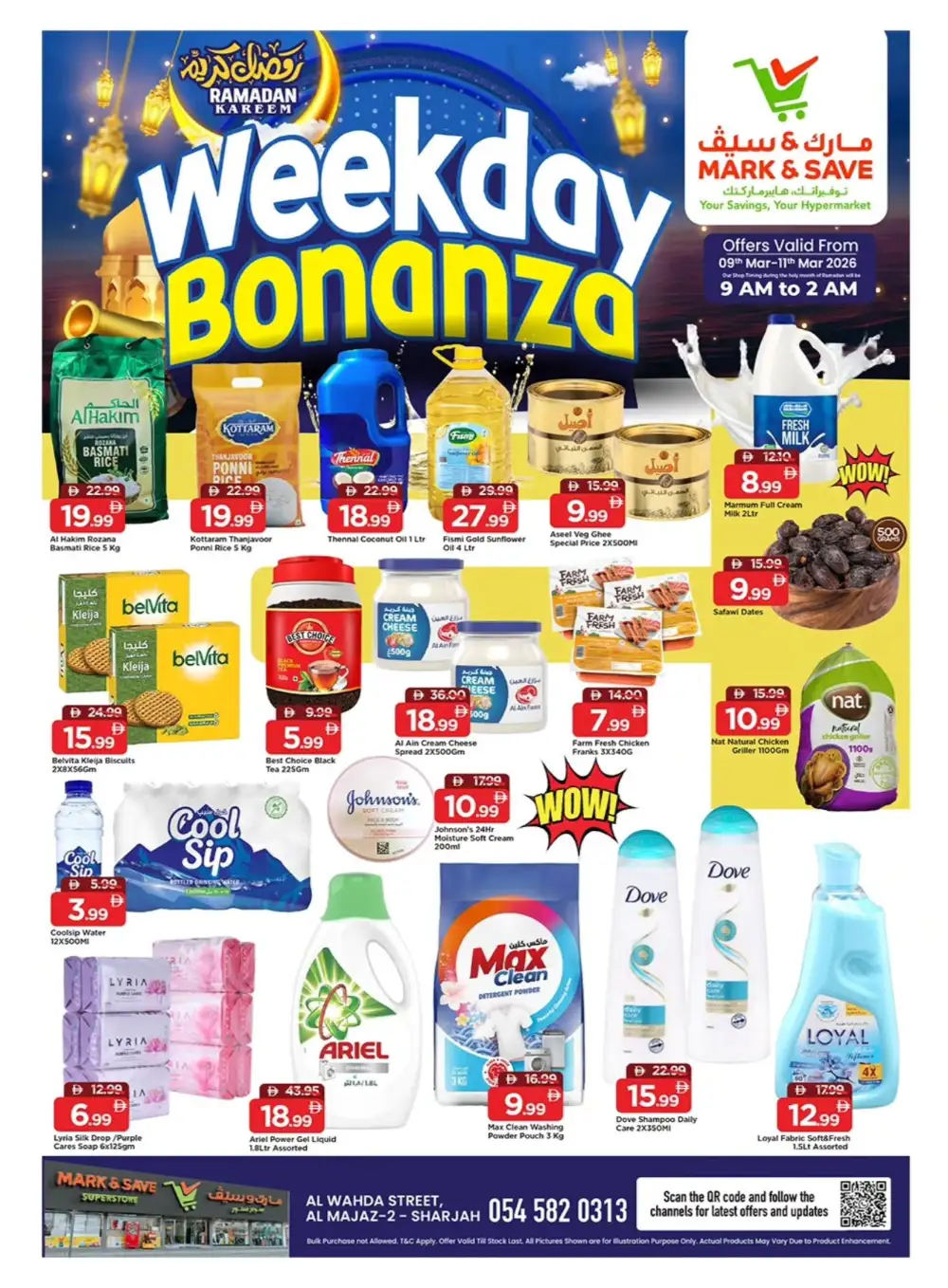 Ramadan Weekday Bonanza | Mark & Save Sharjah Al Wahda | Ends 11th March