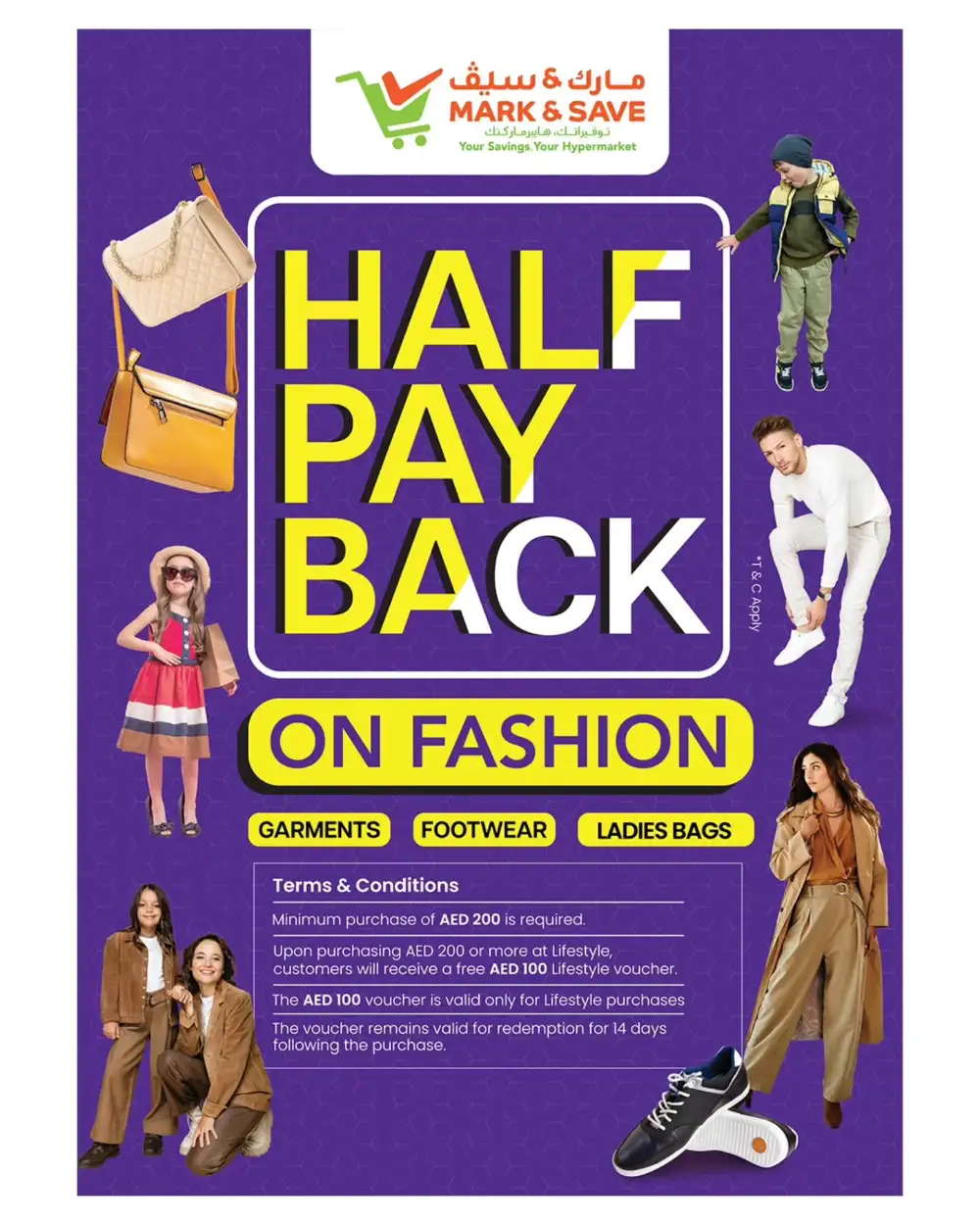 Ramadan Weekday Bonanza | Mark & Save Sharjah Al Wahda | Ends 11th March