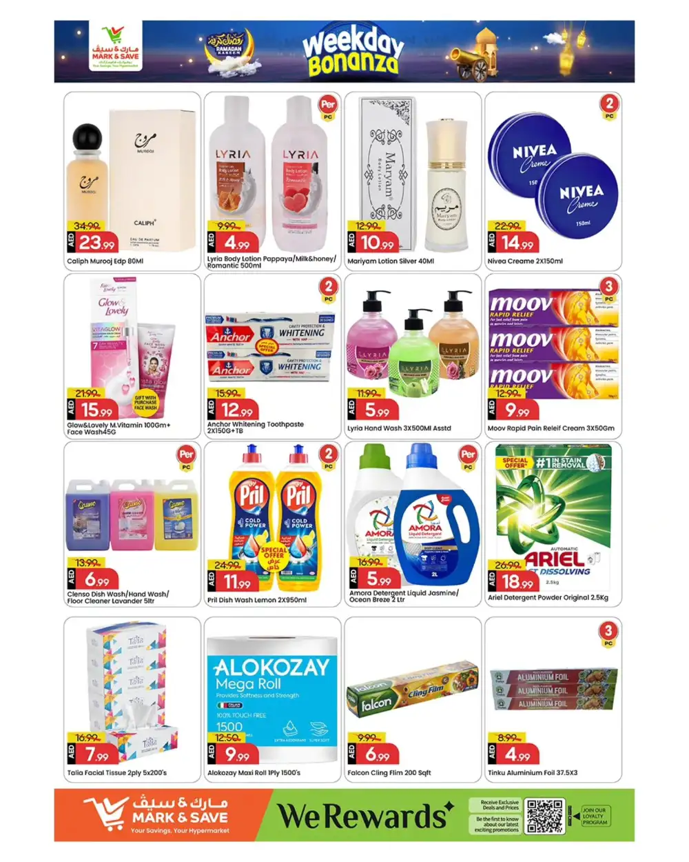 Ramadan Weekday Bonanza | Mark & Save Sharjah Al Wahda | Ends 11th March
