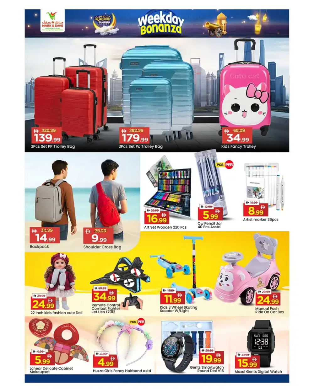 Ramadan Weekday Bonanza | Mark & Save Sharjah Al Wahda | Ends 11th March
