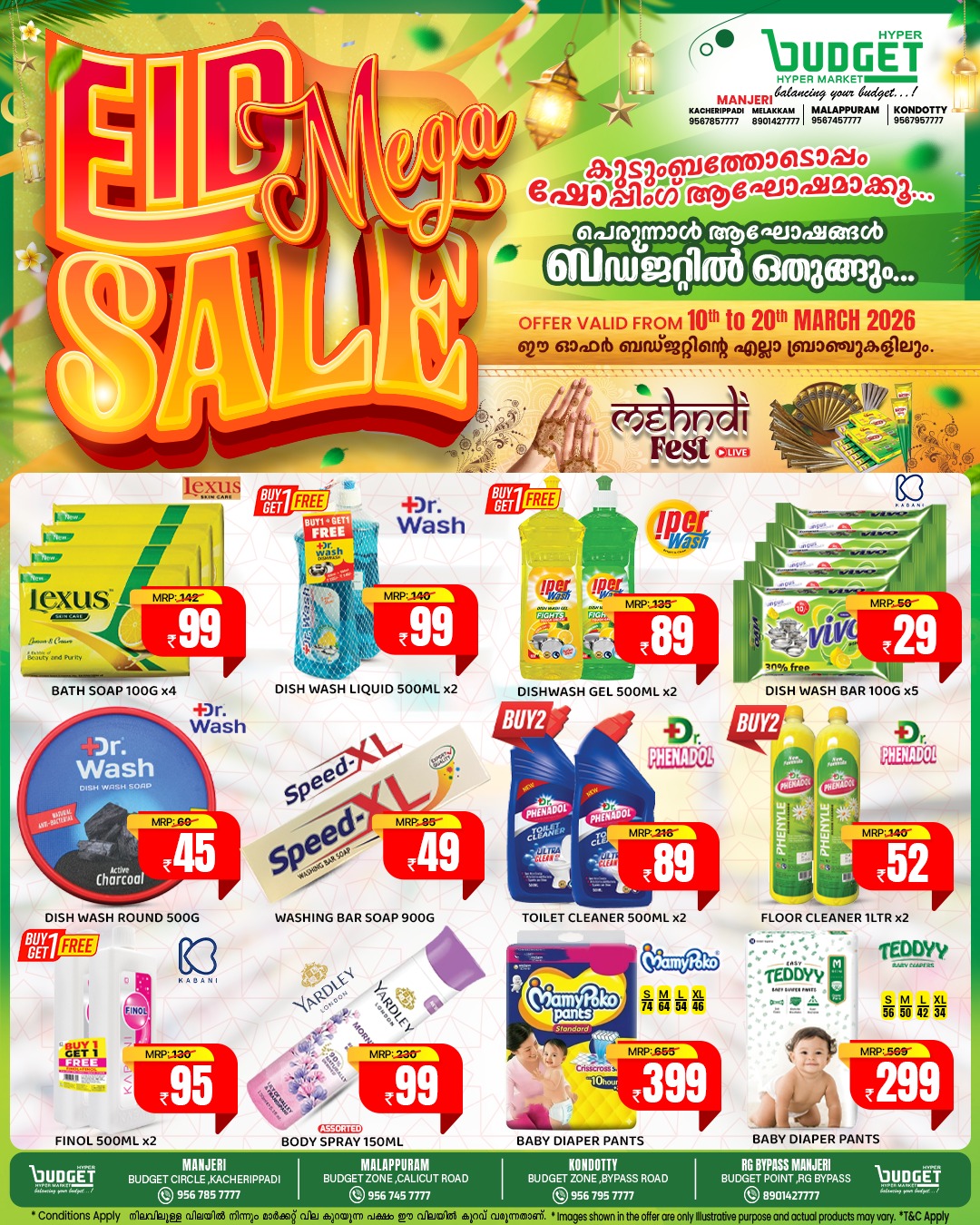 Eid Mega Sale at Budget Hypermarket Manjeri & Malappuram | Ends March 20