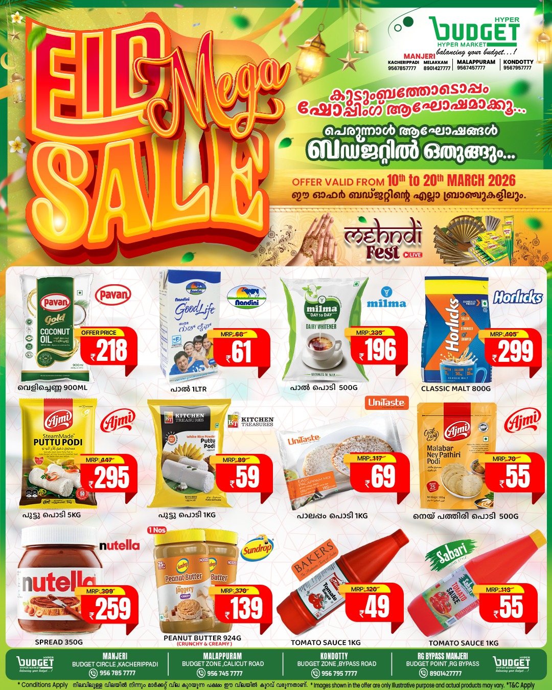 Eid Mega Sale at Budget Hypermarket Manjeri & Malappuram | Ends March 20