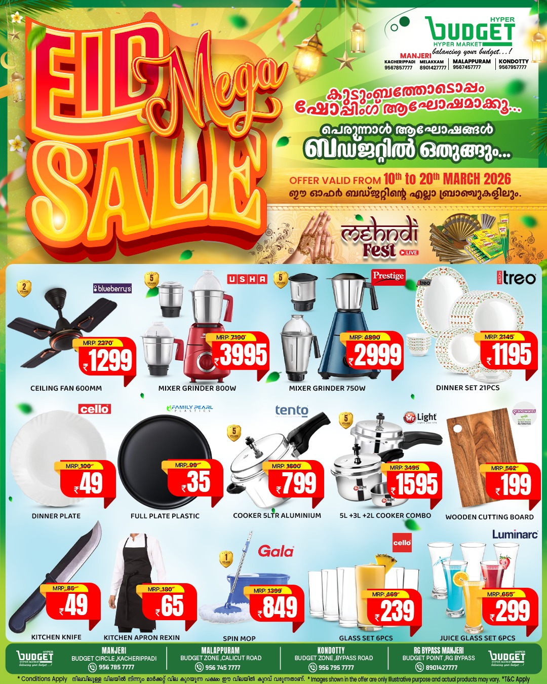 Eid Mega Sale at Budget Hypermarket Manjeri & Malappuram | Ends March 20