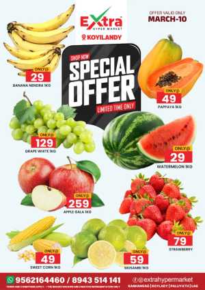 Special offer In Extra hypermarket Calicut