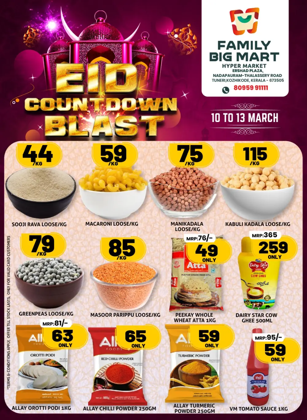 Eid Countdown Blast | Family Big Mart Tuneri | Offers Valid 10-13 March
