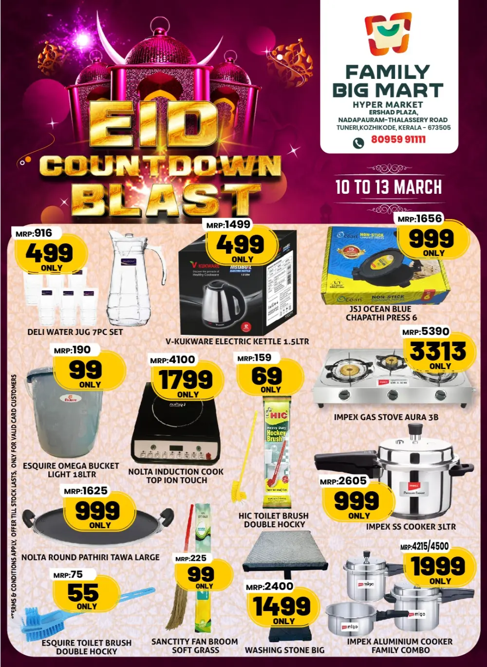 Eid Countdown Blast | Family Big Mart Tuneri | Offers Valid 10-13 March