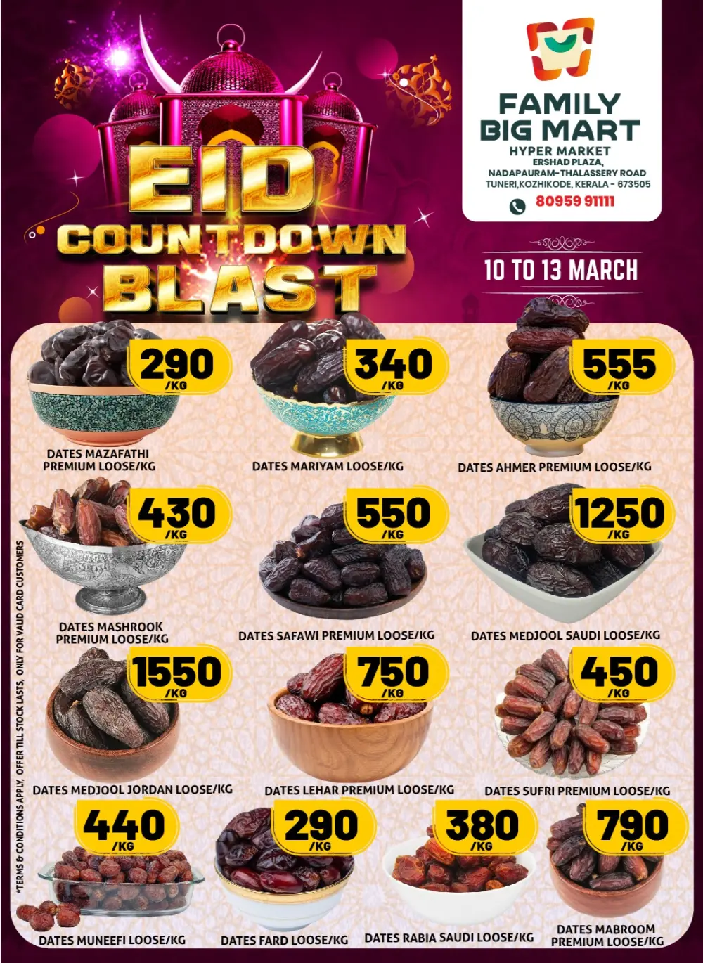 Eid Countdown Blast | Family Big Mart Tuneri | Offers Valid 10-13 March