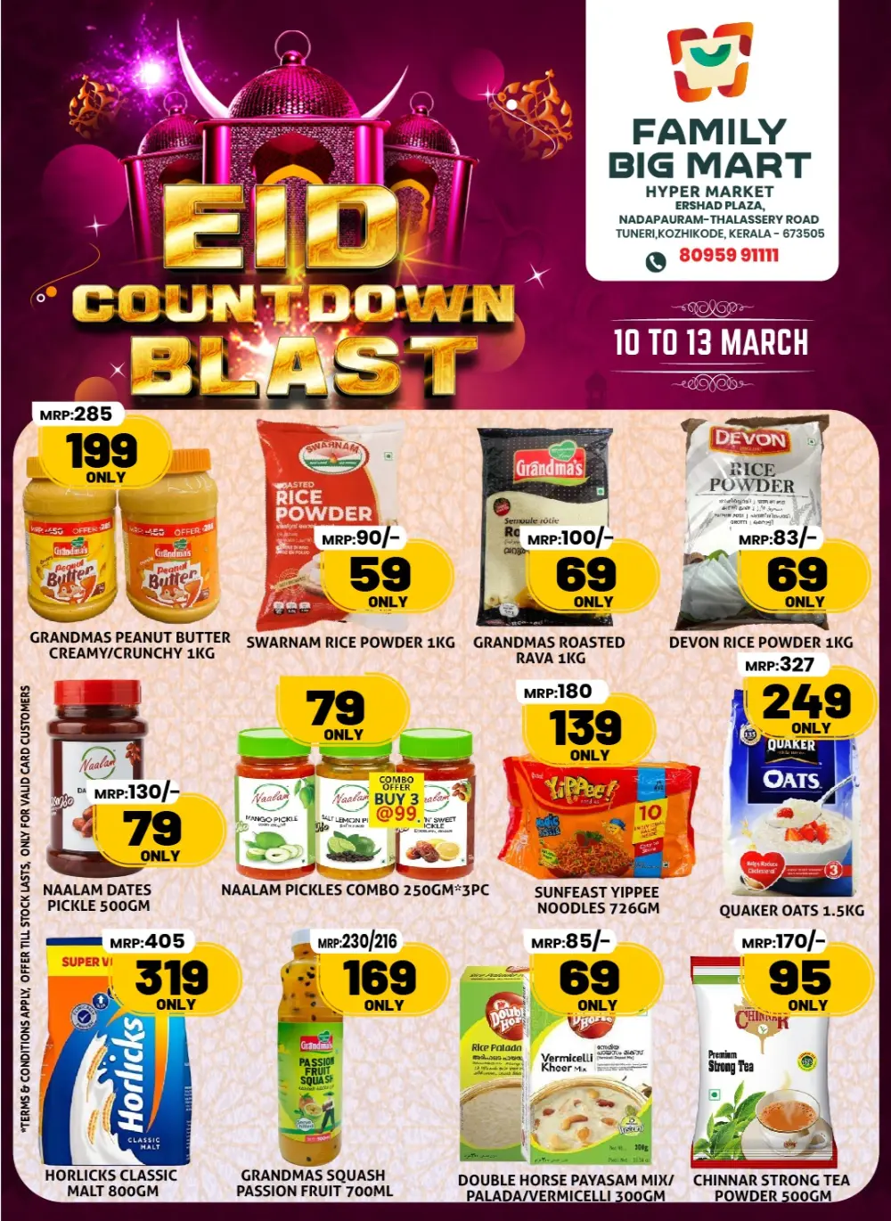 Eid Countdown Blast | Family Big Mart Tuneri | Offers Valid 10-13 March