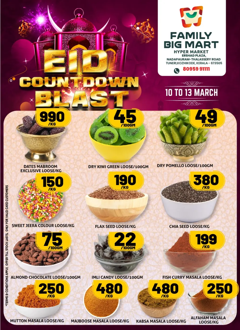 Eid Countdown Blast | Family Big Mart Tuneri | Offers Valid 10-13 March
