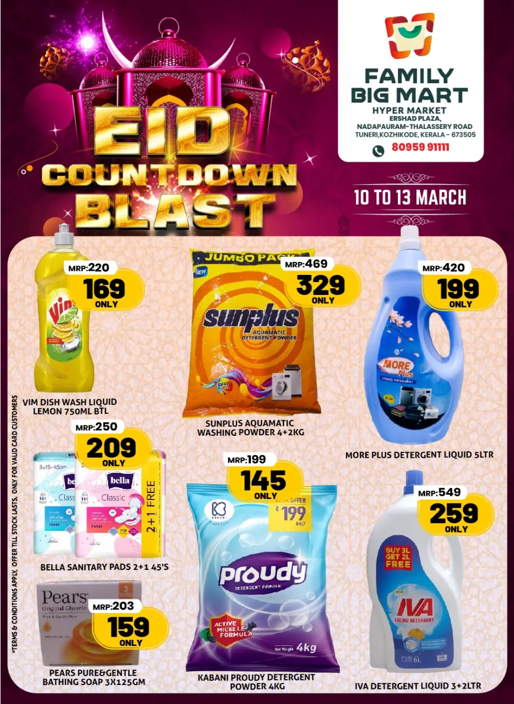 Eid Countdown Blast | Family Big Mart Tuneri | Offers Valid 10-13 March