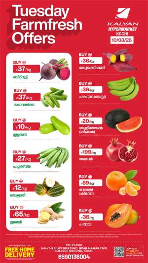 Tuesday farm fresh In Kalyan Hypermarket Ernakulam