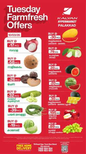 Tuesday farm fresh In Kalyan Hypermarket Palakkad