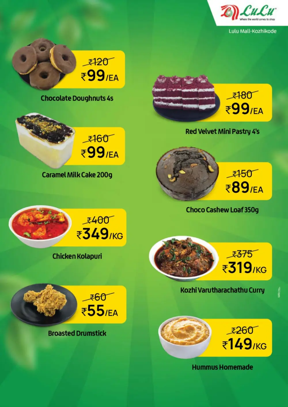 Tuesday Bazaar Lulu Mall Kozhikode | Valid 10th March 2026