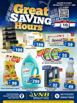 Great saving hours In VNB Malappuram