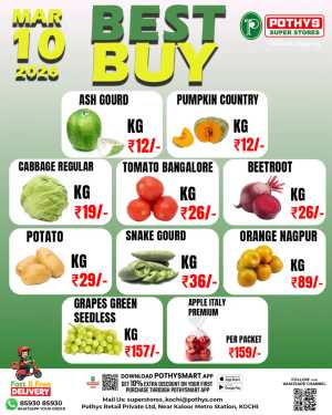 Best buy In Pothys Superstores Ernakulam