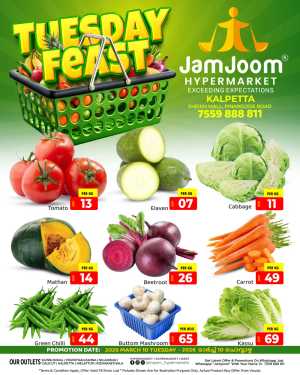 Tuesday Feast In JamJoom Hypermarket Wayanad