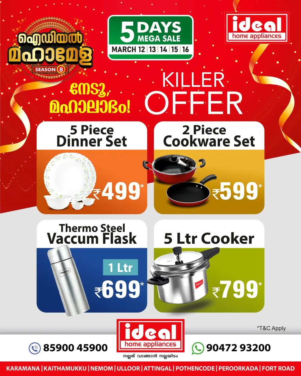 Ideal Home Appliances Mega Mela Season 8 | Best Offers in Trivandrum