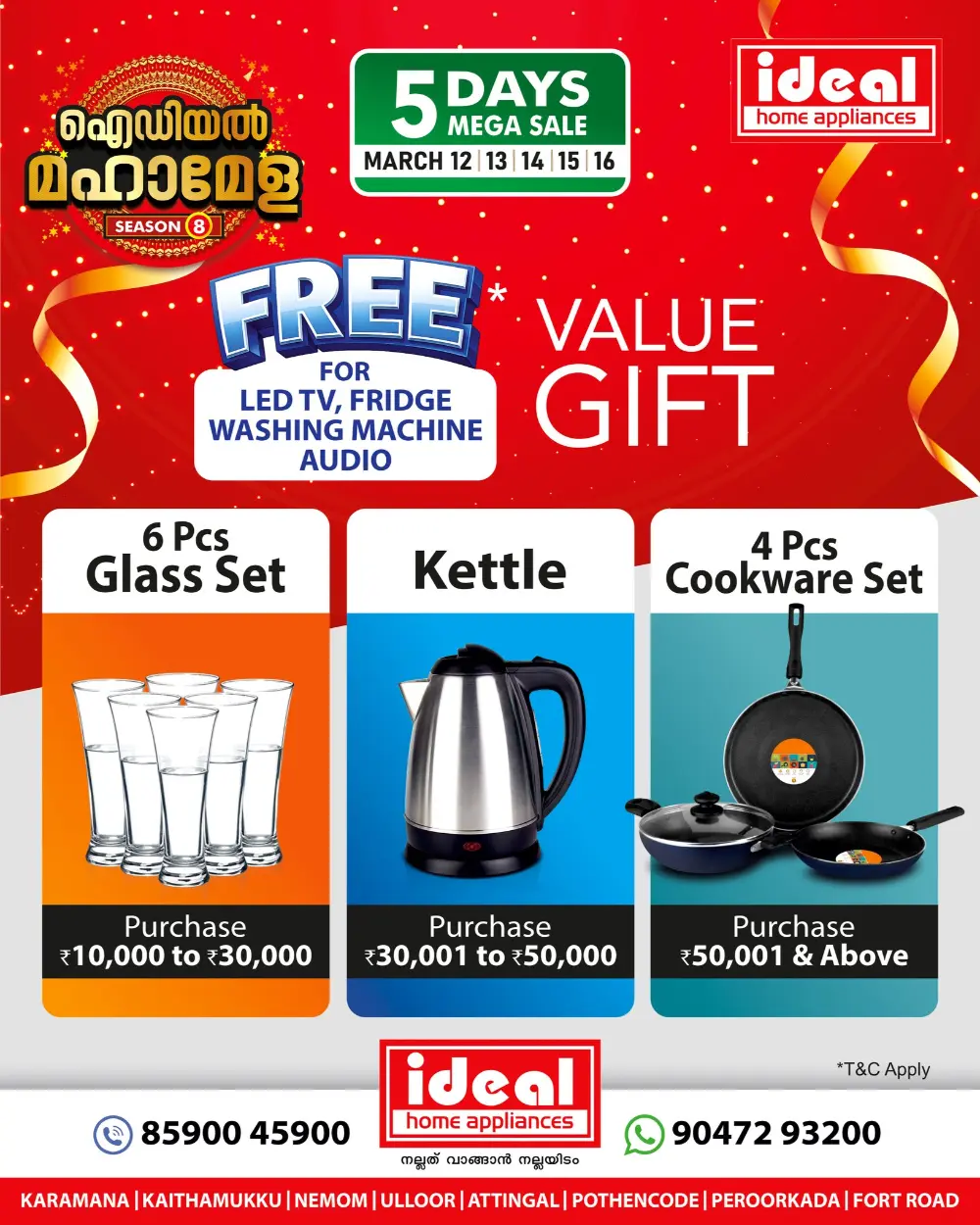 Ideal Home Appliances Mega Mela Season 8 | Best Offers in Trivandrum