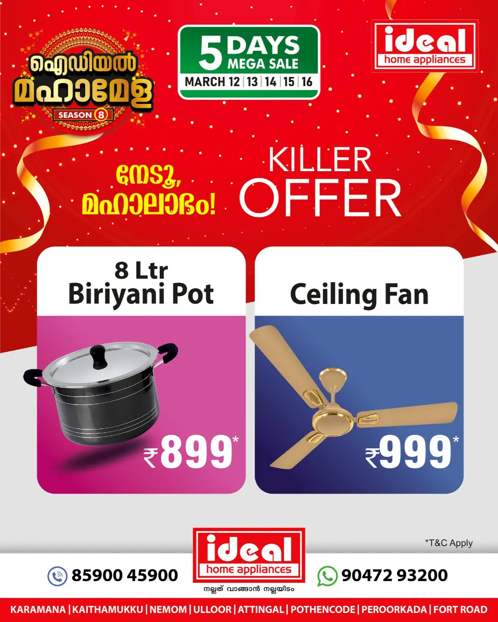 Ideal Home Appliances Mega Mela Season 8 | Best Offers in Trivandrum