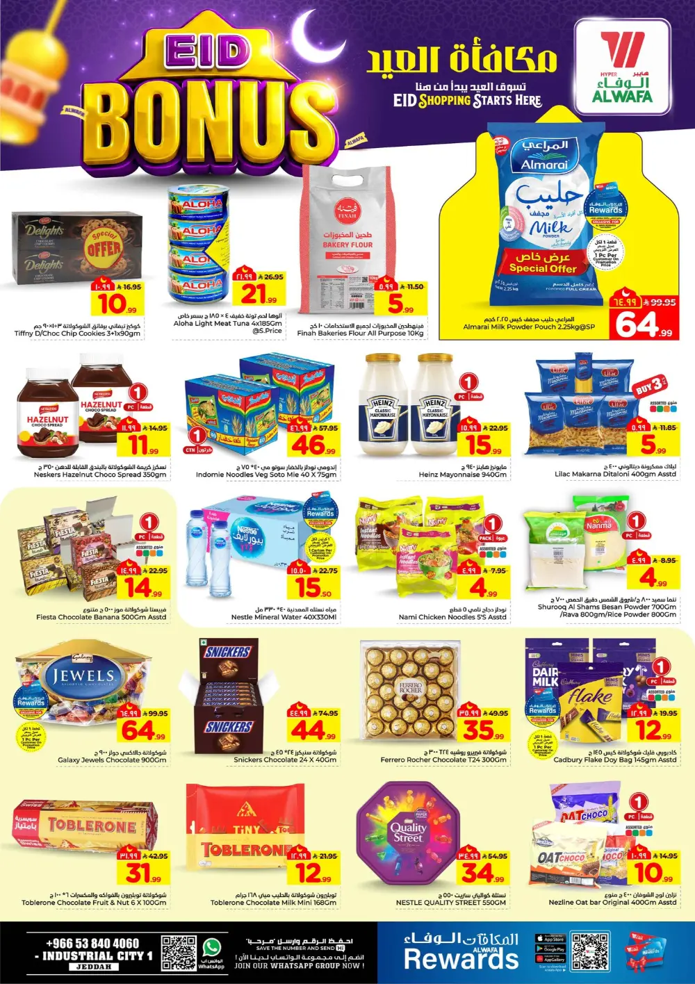 Best Deals at Al Wafa Hypermarket, Industrial City 1, Jeddah