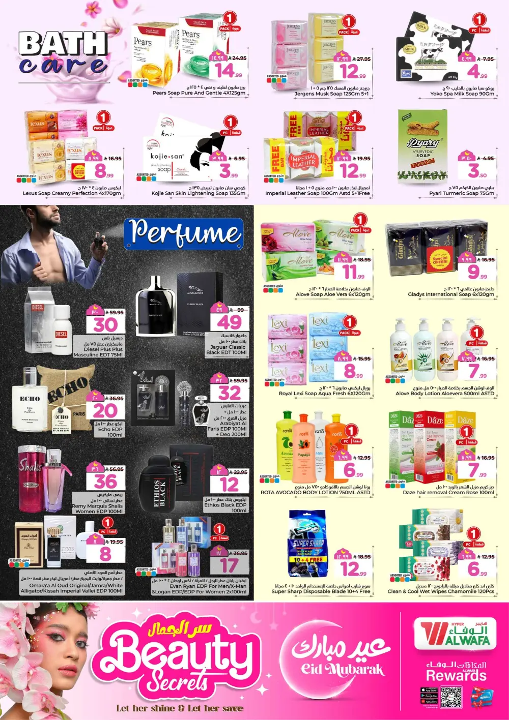 Best Deals at Al Wafa Hypermarket, Industrial City 1, Jeddah