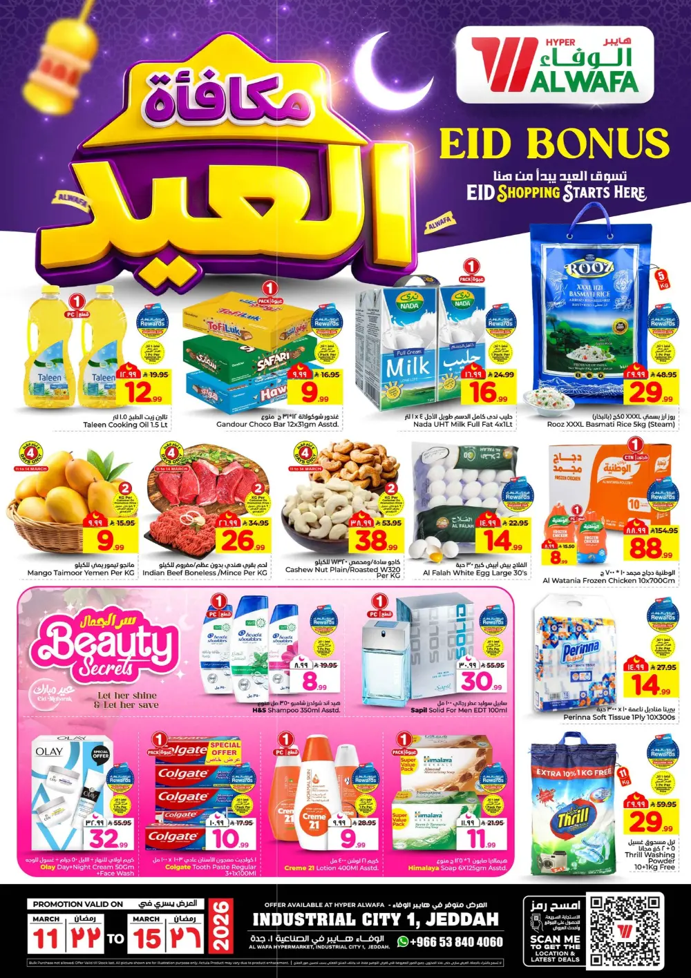 Best Deals at Al Wafa Hypermarket, Industrial City 1, Jeddah
